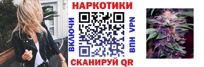 Купить Ковдор ГАШИШ  Марихуана  Кокаин  МЕФ 