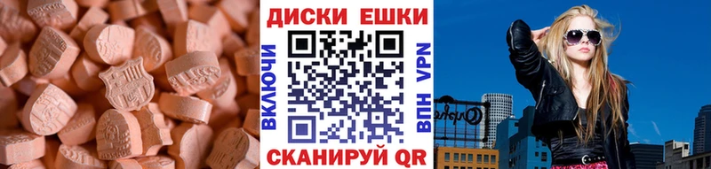 цена наркотик Ковдор Экстази бентли