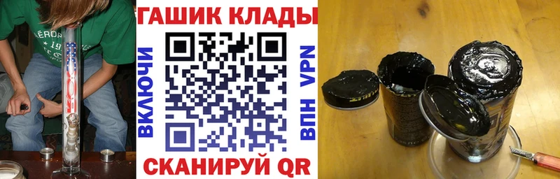 ГАШ индика сатива  где купить наркоту  Ковдор 