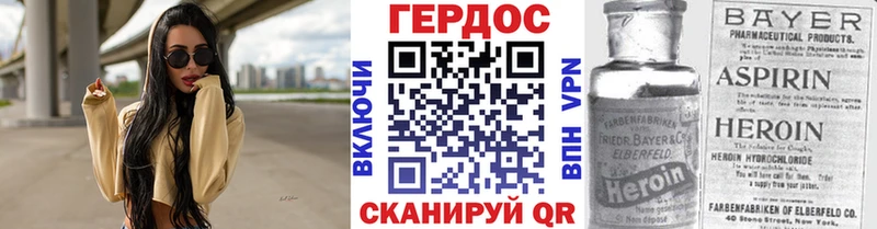 ГЕРОИН Афган  Ковдор 