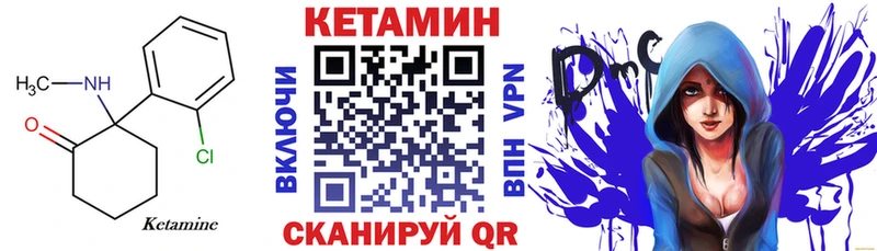 КЕТАМИН ketamine купить закладку Ковдор