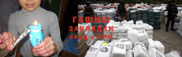 Альфа ПВП Михайлов