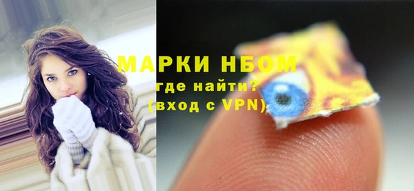кокаин перу Михайловка
