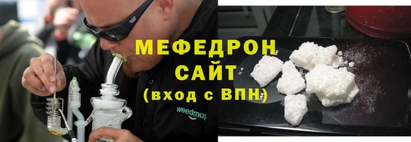 кокаин перу Михайловка