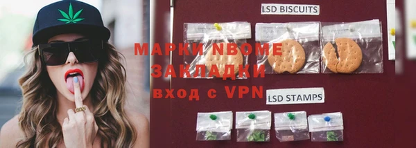 PSILOCYBIN Михайловск