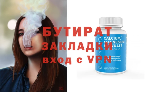 ГАЛЛЮЦИНОГЕННЫЕ ГРИБЫ Новодвинск