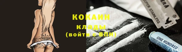 герыч Медвежьегорск