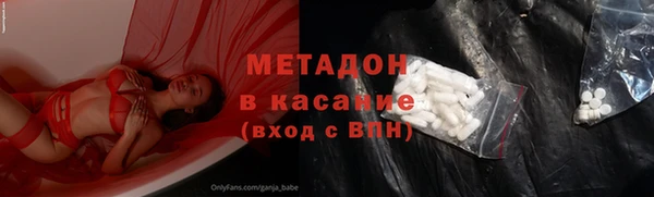 кокаин перу Михайловка