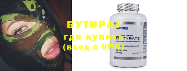 Альфа ПВП Михайлов