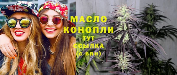 ПСИЛОЦИБИНОВЫЕ ГРИБЫ Мегион