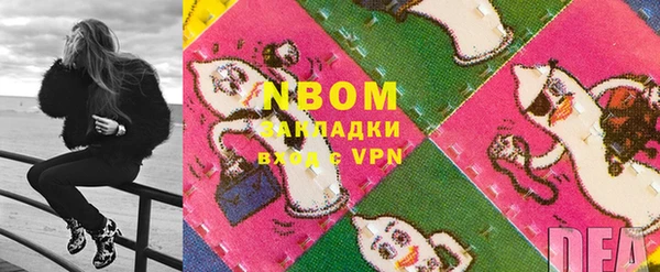 кокаин перу Михайловка
