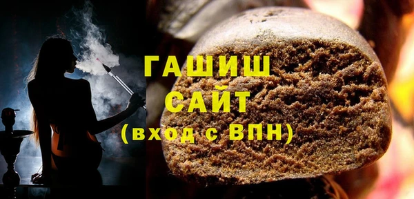 кокаин перу Михайловка