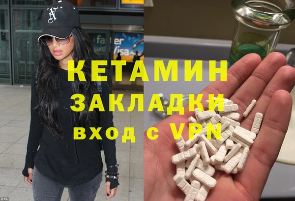 кокаин перу Михайловка