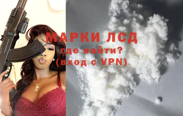 кокаин перу Михайловка