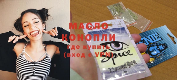 кокаин перу Михайловка