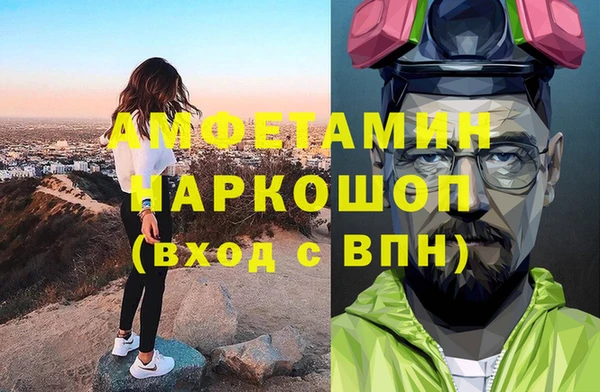 PSILOCYBIN Михайловск