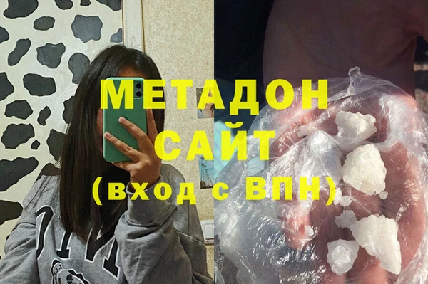 гашиш Медногорск