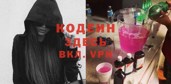 Альфа ПВП Михайлов