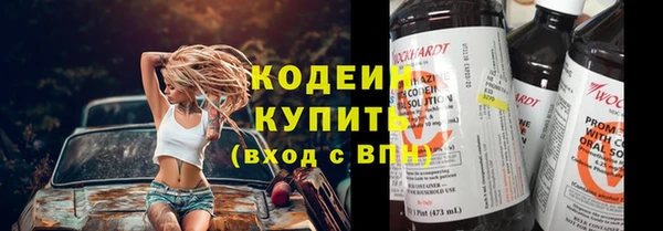 кокаин перу Михайловка