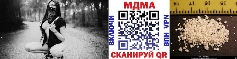 mega ссылка  Ковдор  MDMA crystal  хочу наркоту 
