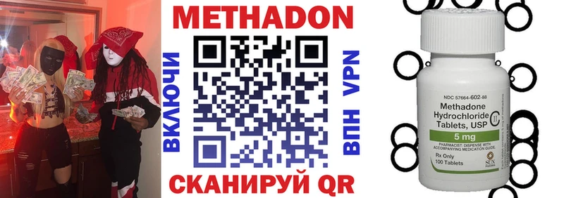 Метадон мёд  Ковдор 