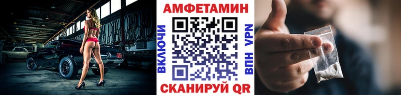 кракен ТОР Ковдор Метамфетамин винт