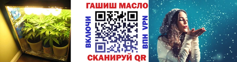 ТГК гашишное масло  Ковдор 